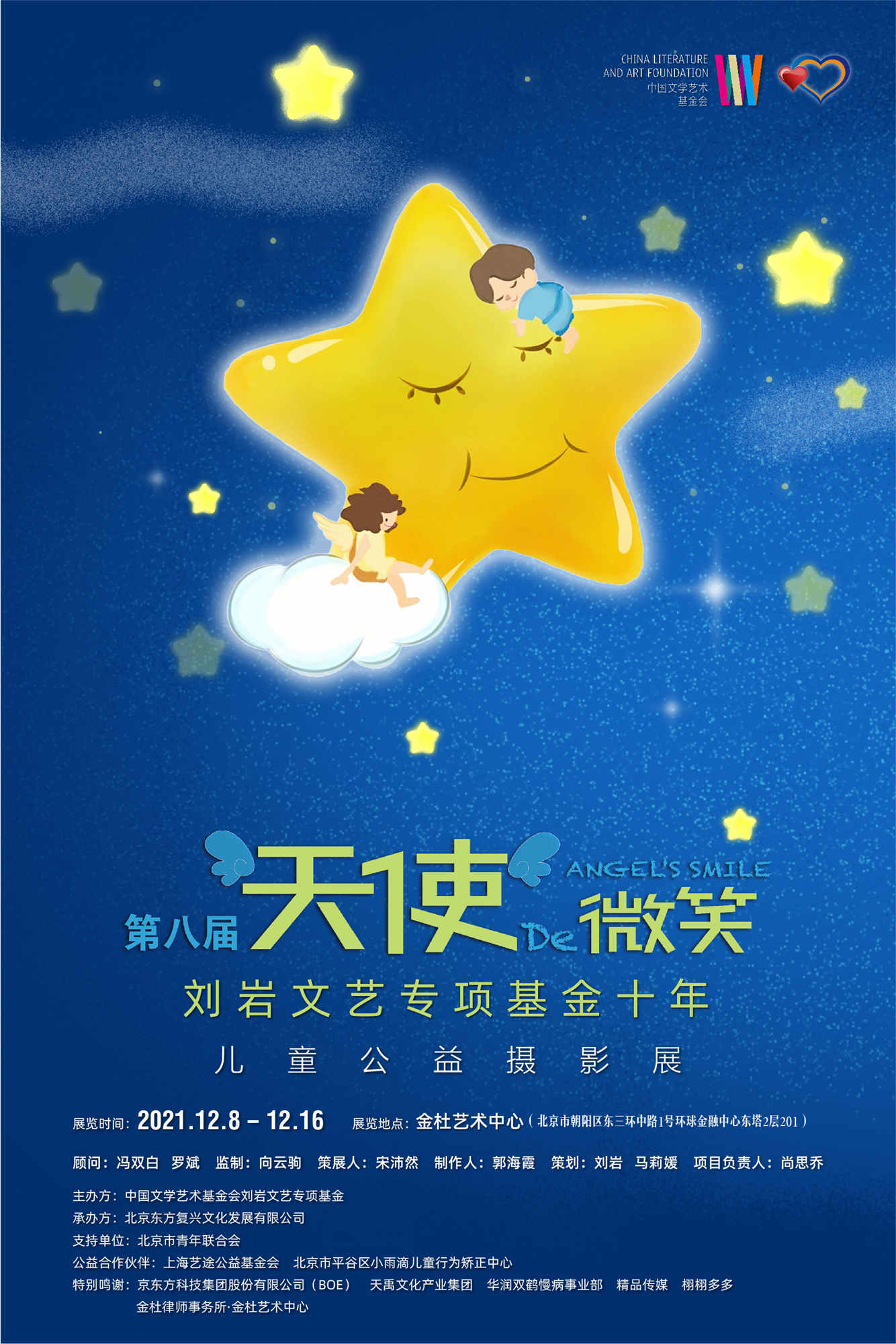 ���Ρ�����(�й�)���¹ٷ���վ