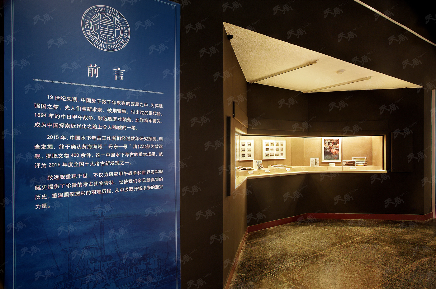 ���Ρ�����(�й�)���¹ٷ���վ