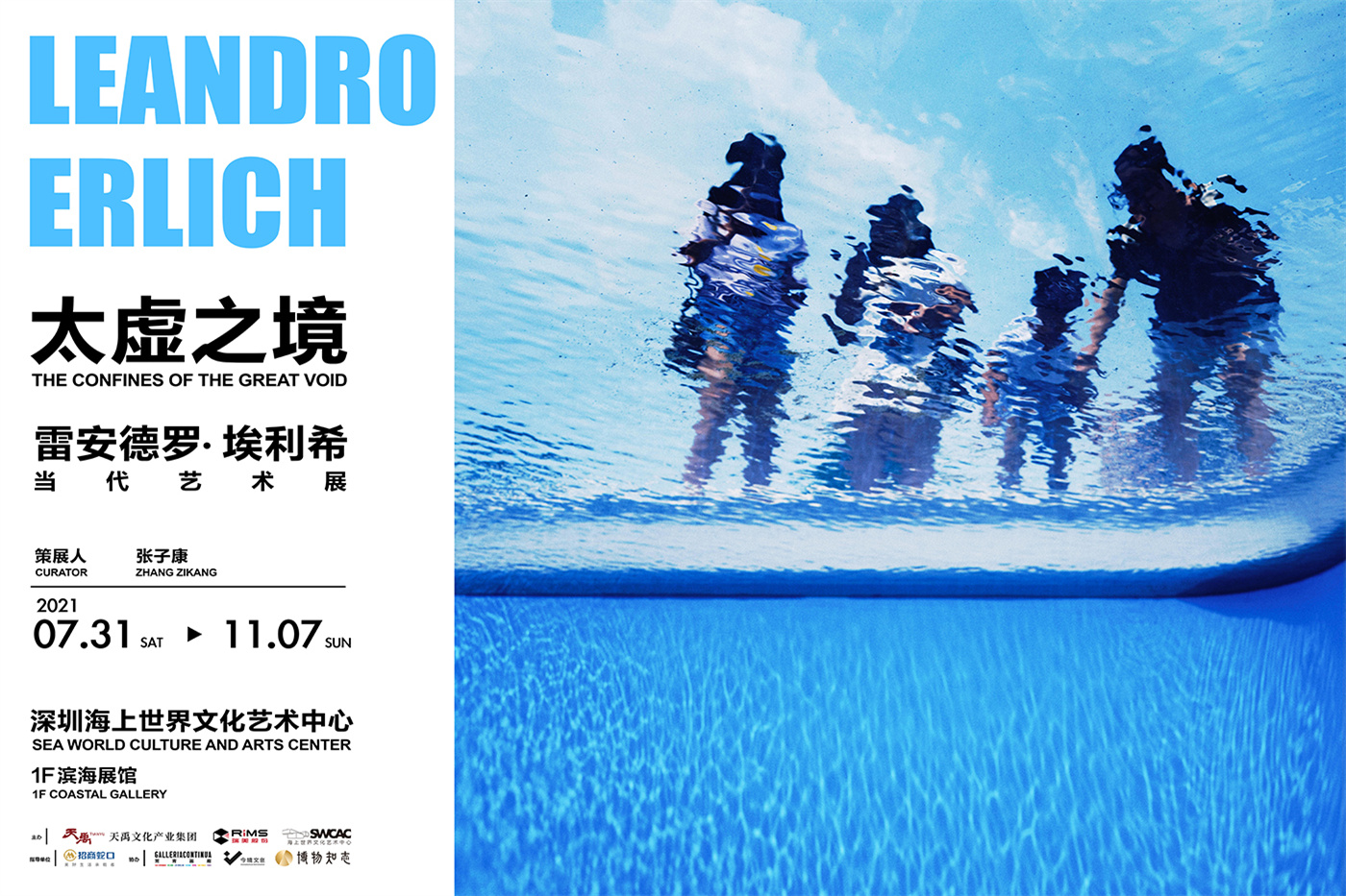 ̫��֮�������װ����� �� ����ϣ��������չ������վ��