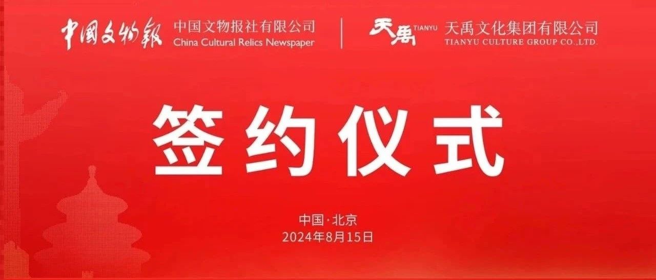 �й����ﱨ������ι��ʾ���ǩԼ��ʽ