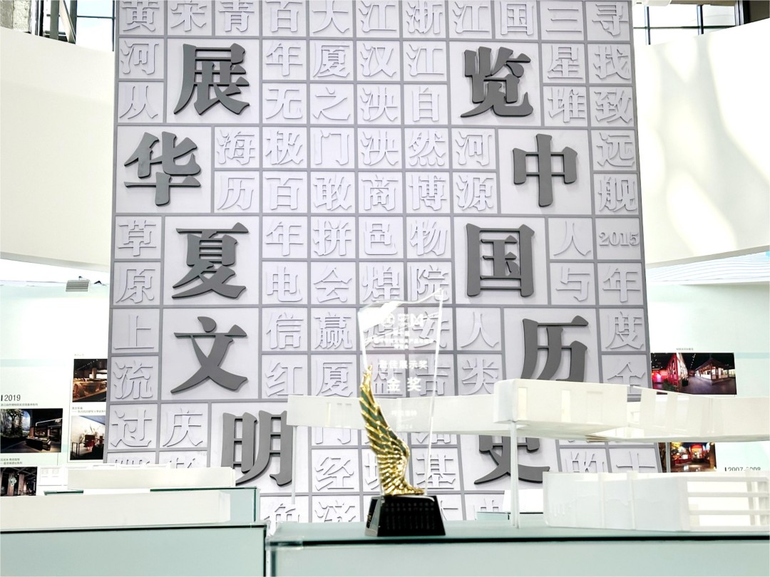 ���չʾ�𽱣����ι���չλ�ڲ������ֳ����ܺ���