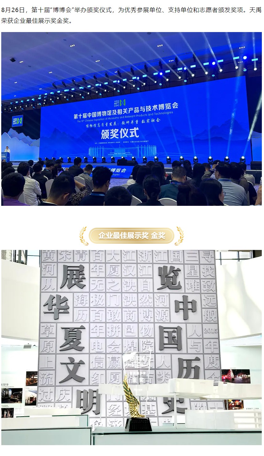 ���Ρ�����(�й�)���¹ٷ���վ