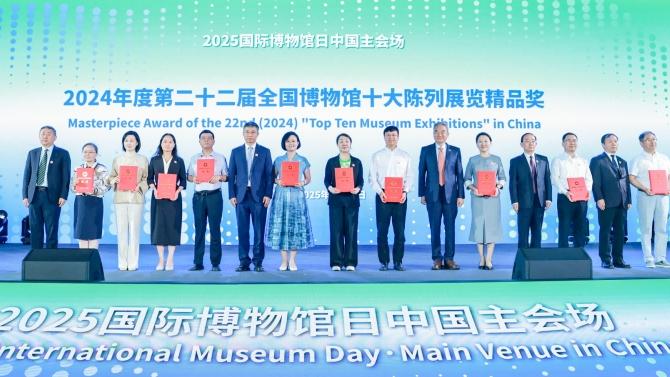 �ڶ�ʮ���죨2024��ȣ����²���ݡ�ʮ��Ʒ������?