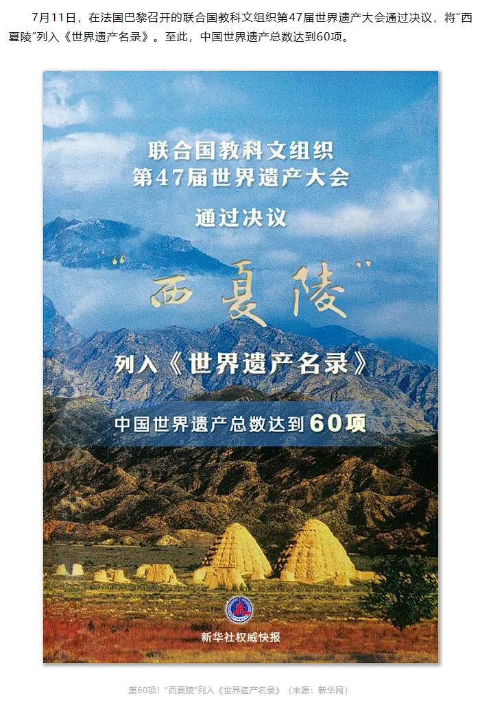 ���Ρ�����(�й�)���¹ٷ���վ