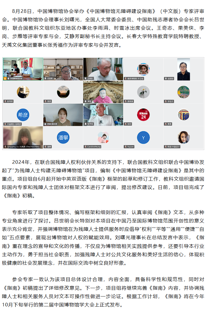 ���Ρ�����(�й�)���¹ٷ���վ