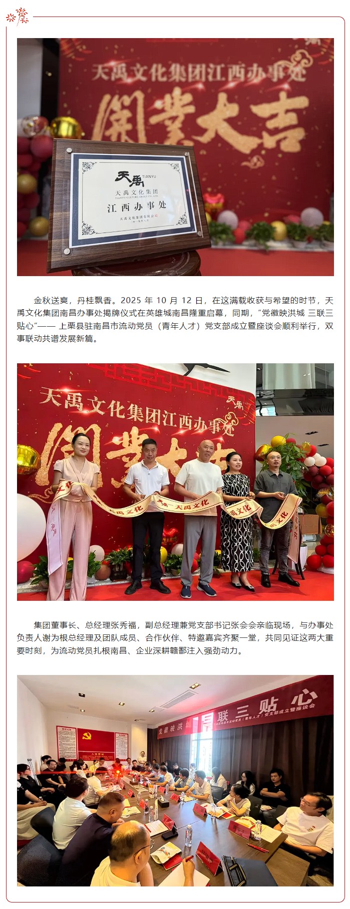 ���Ρ�����(�й�)���¹ٷ���վ